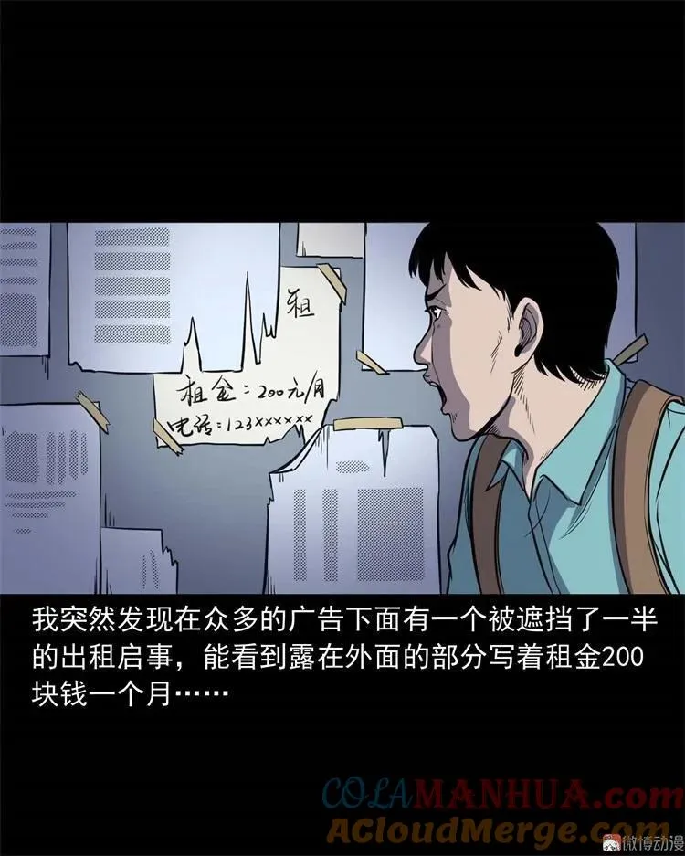 符6