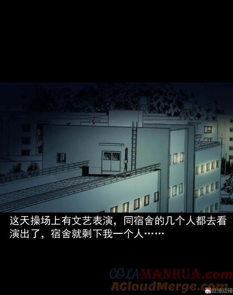 洗头9