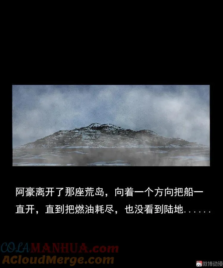 海妖34