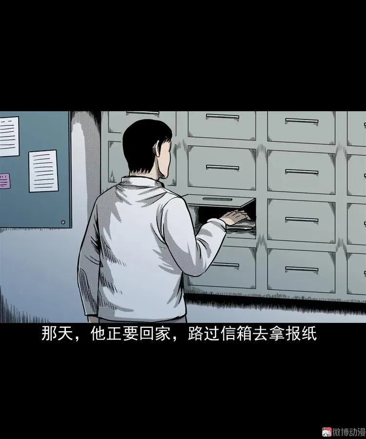 冥信片41