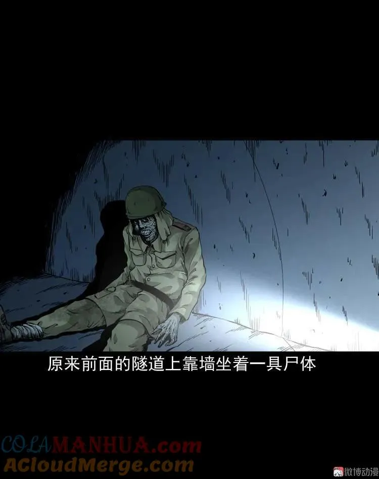 怪物45