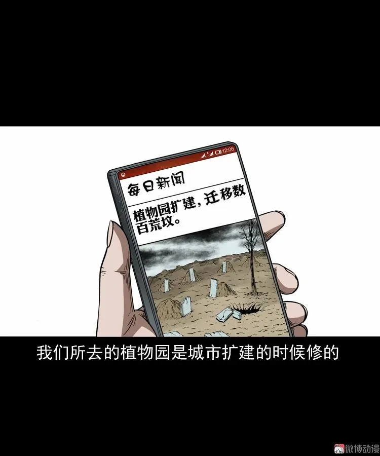 我儿子的故事37