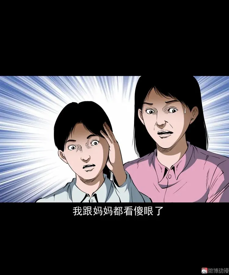 立筷子67