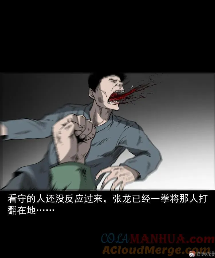 不死人12
