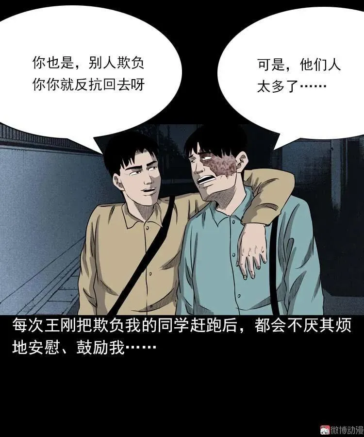我的朋友14
