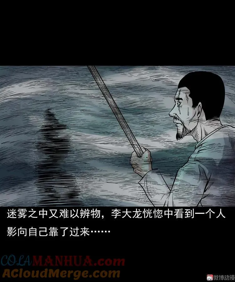 稻草人48