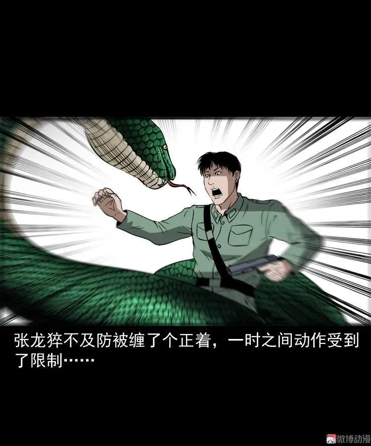 失踪案64