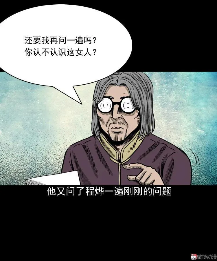 冥信片75