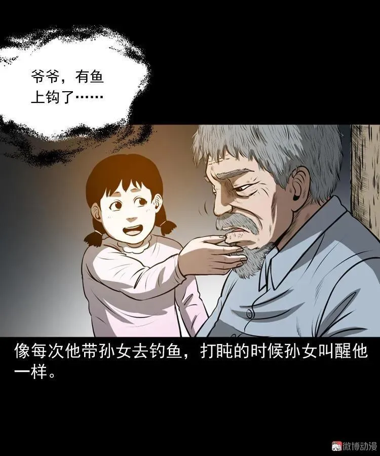 老人.怪物89