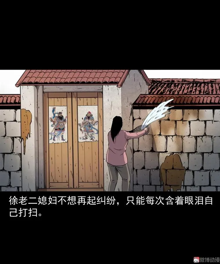 雷劈诅咒74