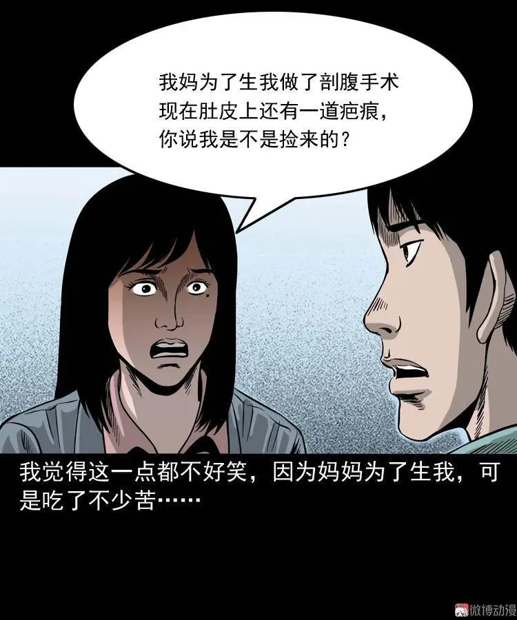 寻女23
