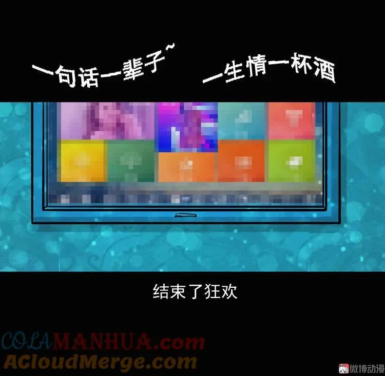 诡异经历12