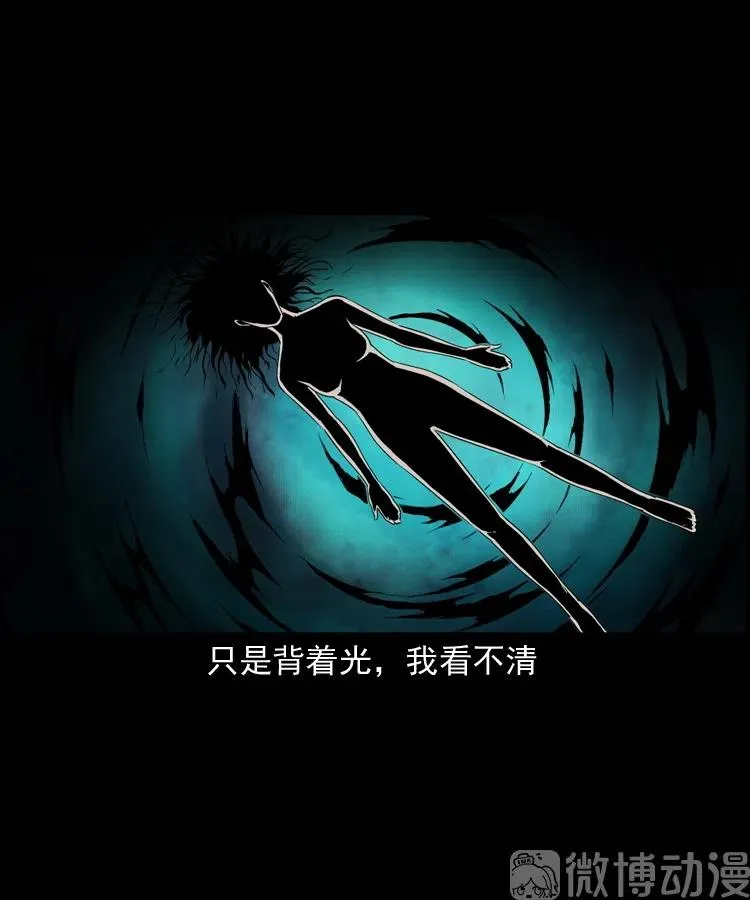失踪的邻居44