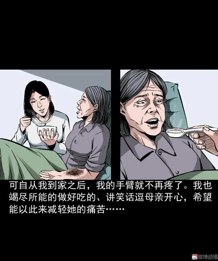 回家46