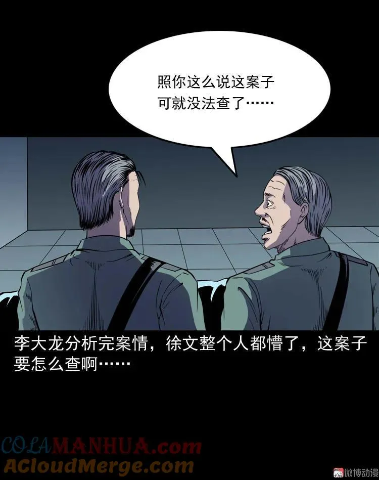 续命45