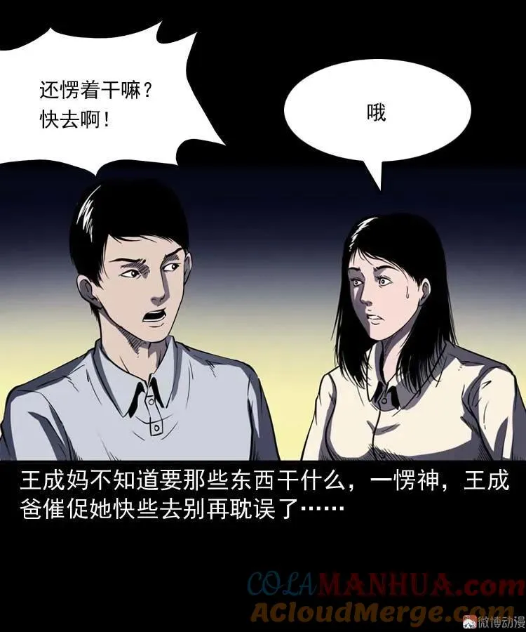 老人51