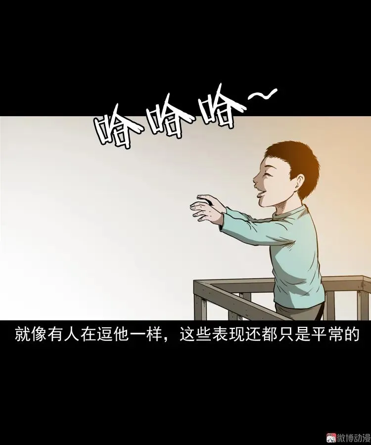 我儿子的故事13