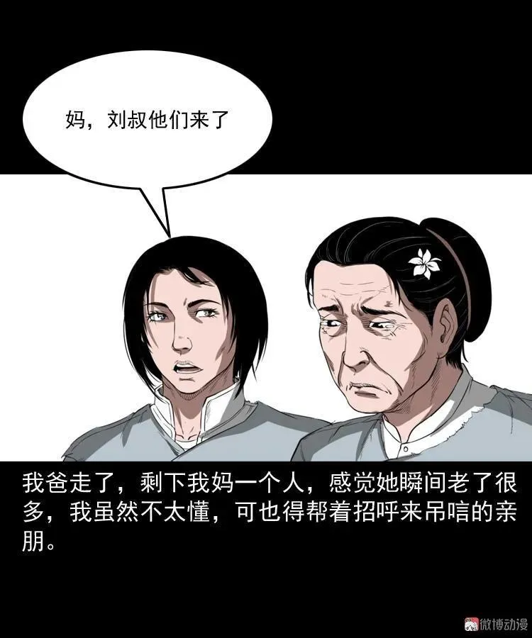 我的亲身经历46