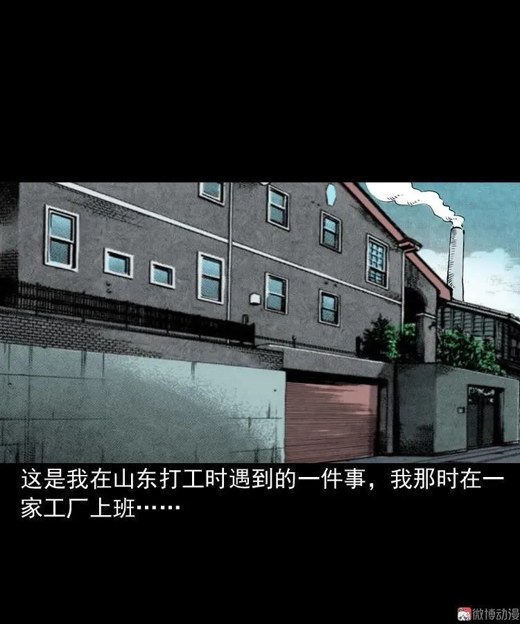 真相1