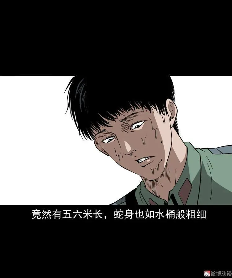 失踪案76