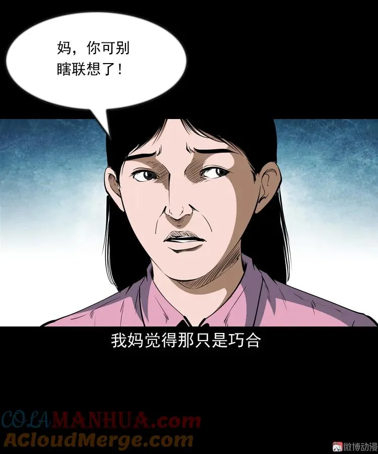 立筷子57