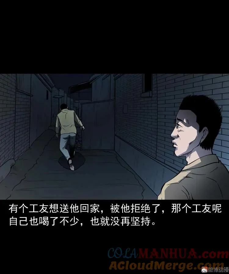 死神来了6