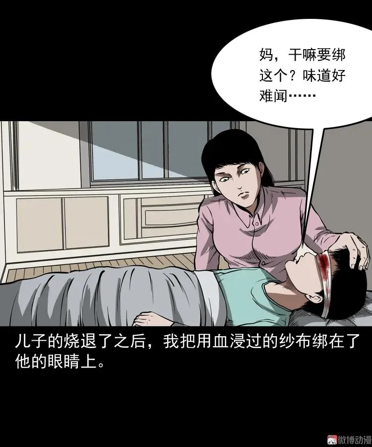 我儿子的故事64