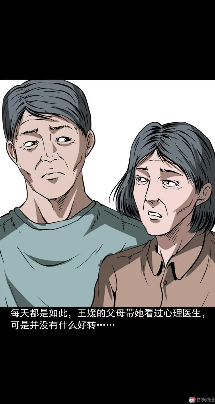 执念74