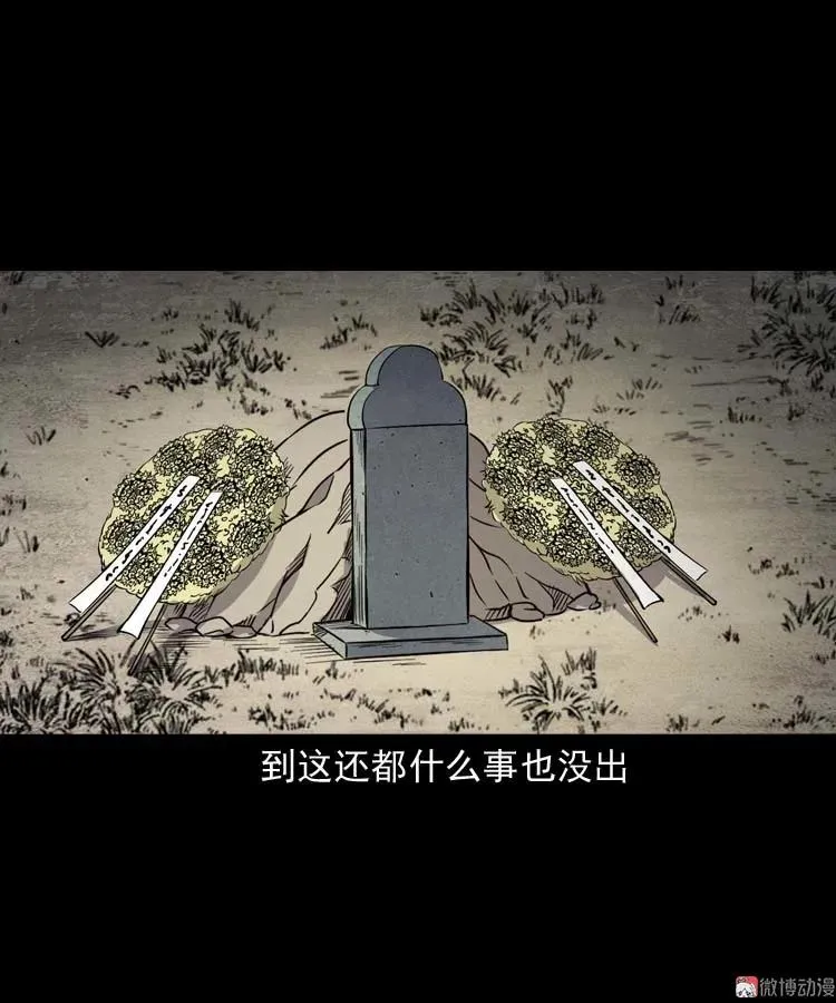 火刑17