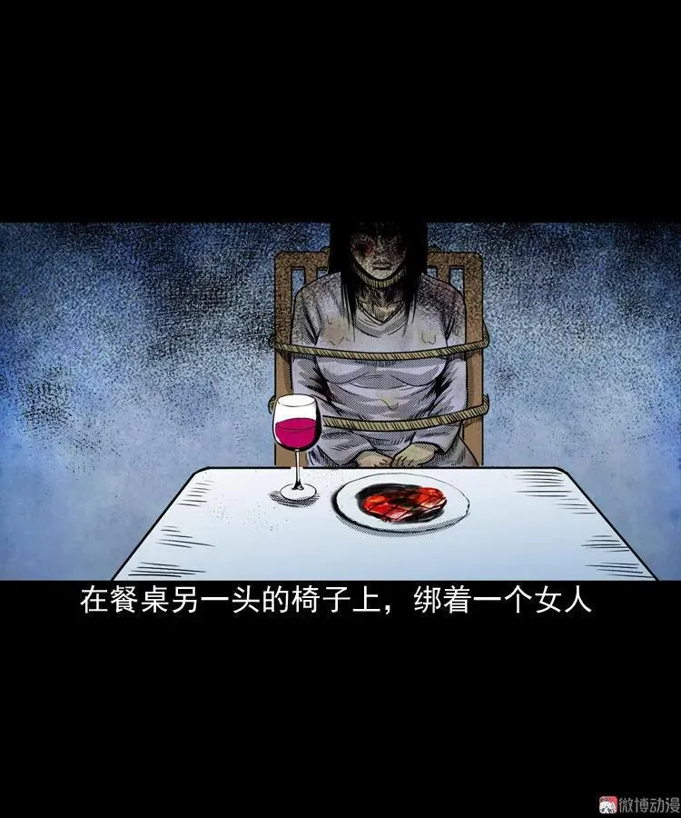 冥信片123