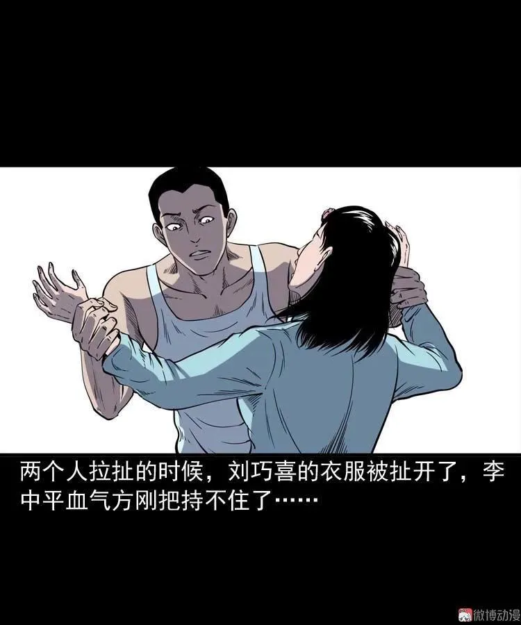 刘巧喜80