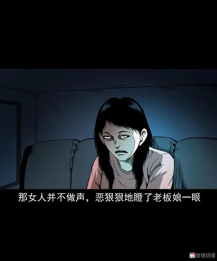 好心没好报62