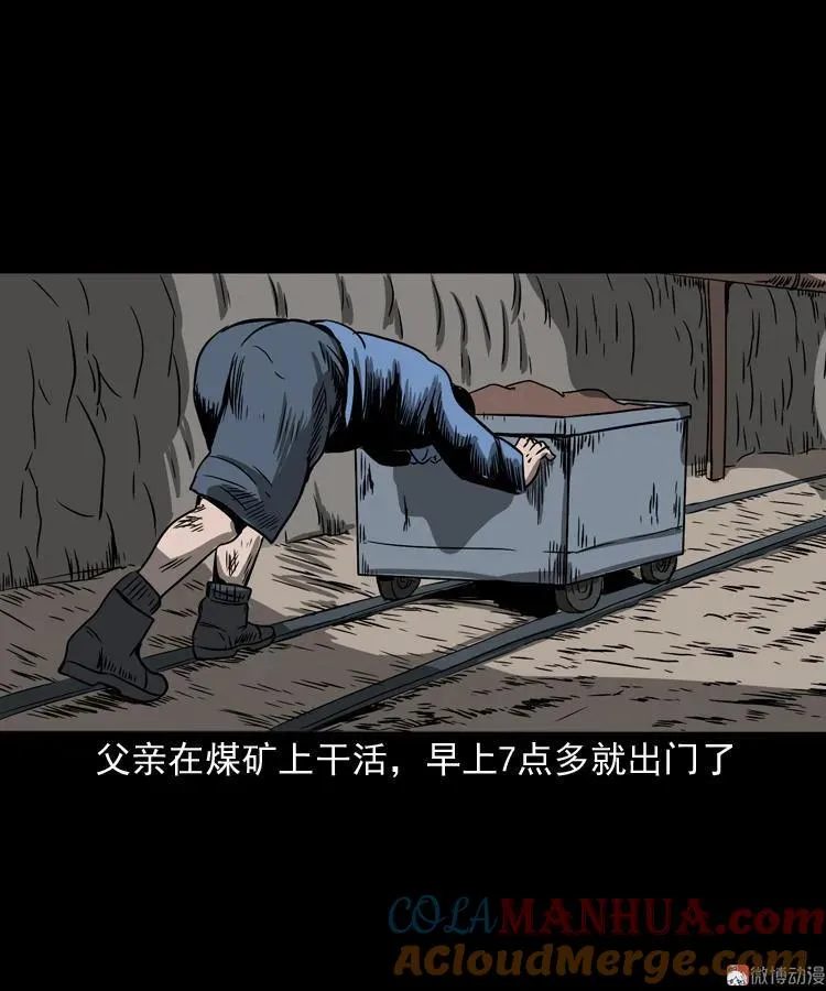 父亲的背影6