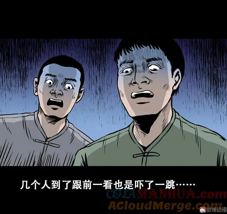 北瓜（下）69