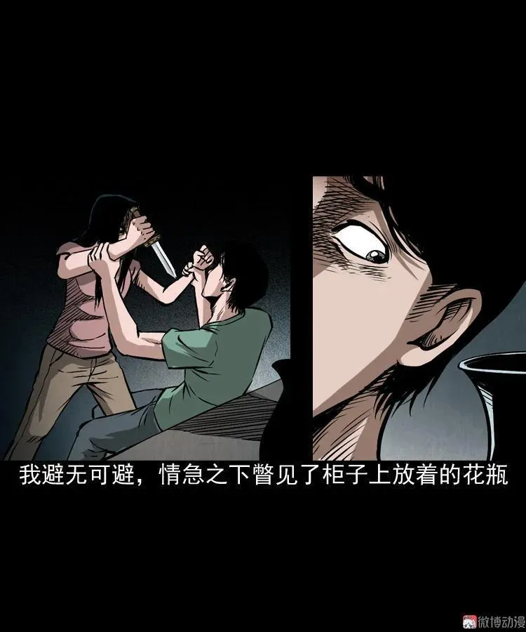 凶器46