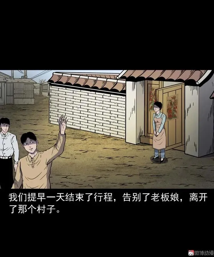 恐怖回忆85