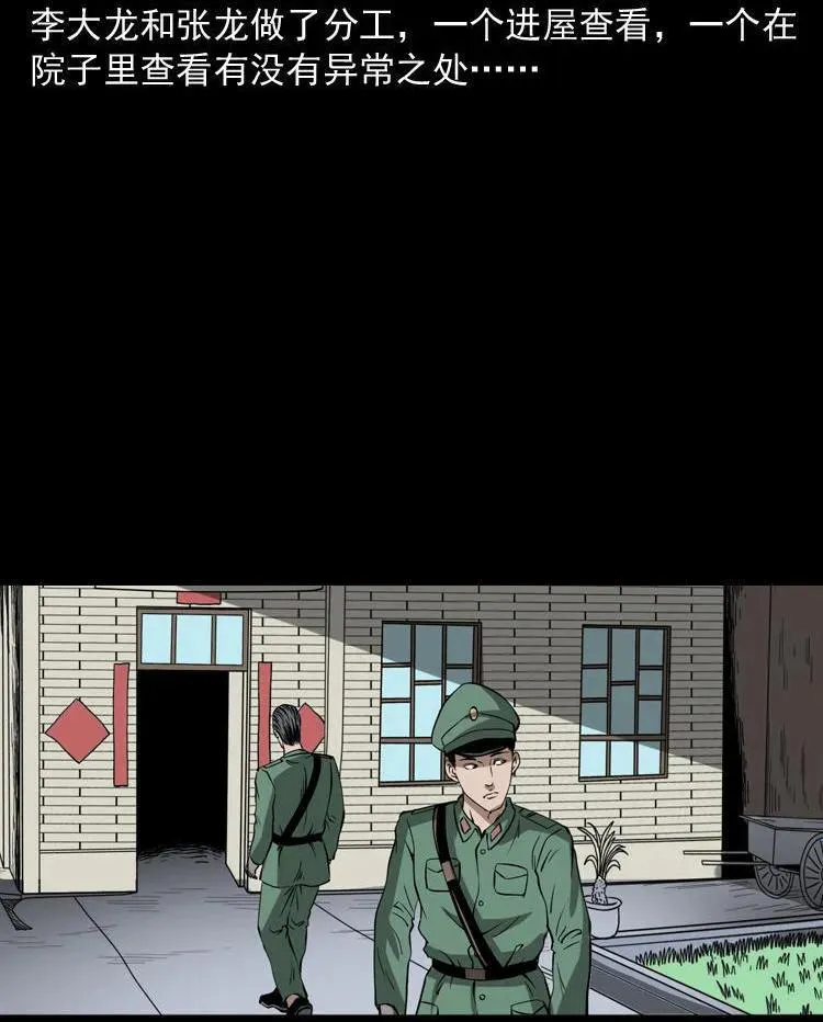 绣花鞋11