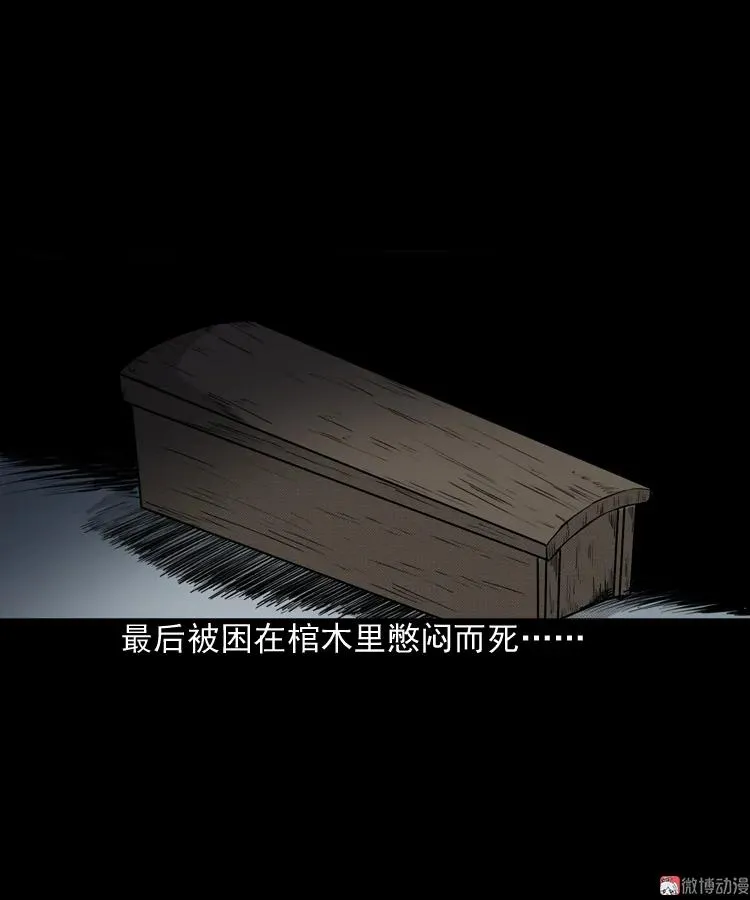 引魂铃74
