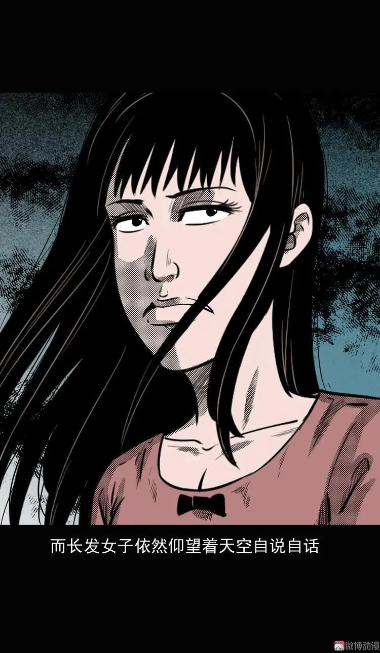 女鬼勾魂17