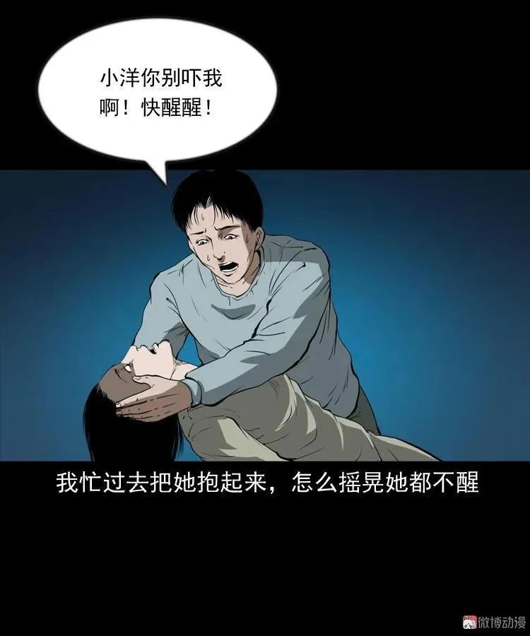 妻子67