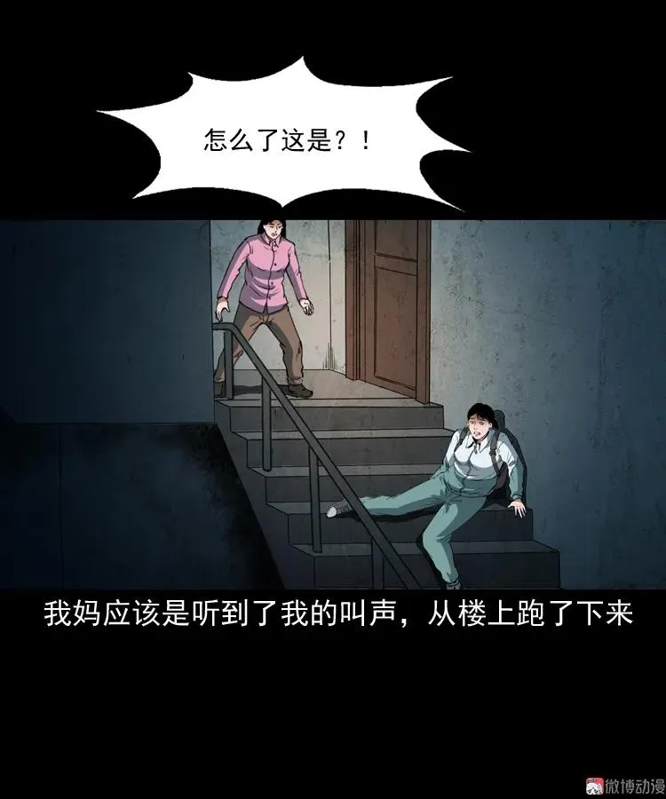 立筷子47