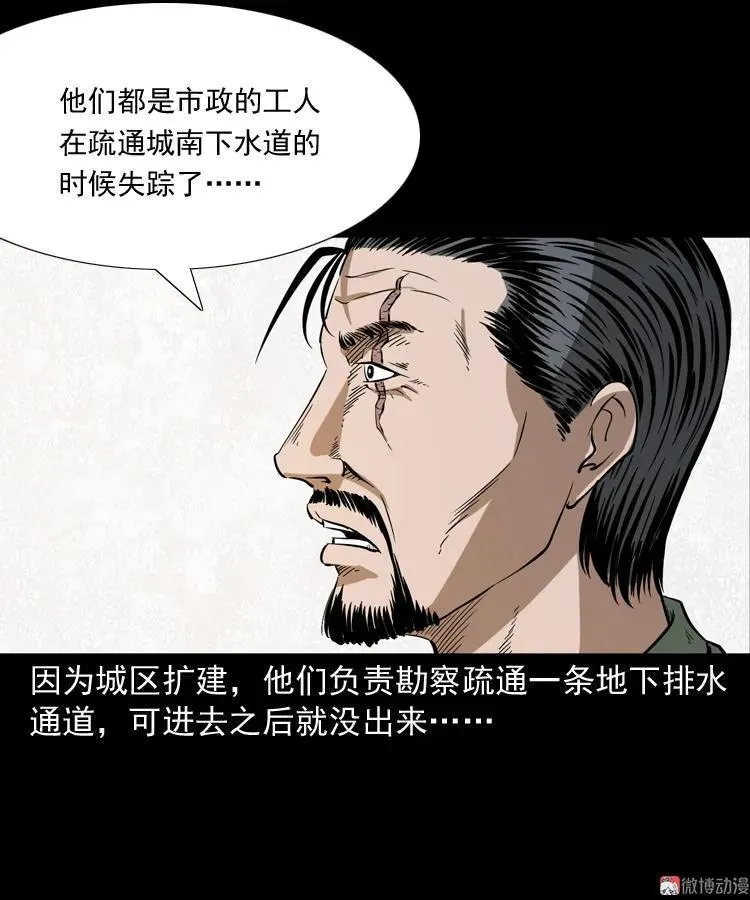 失踪案5