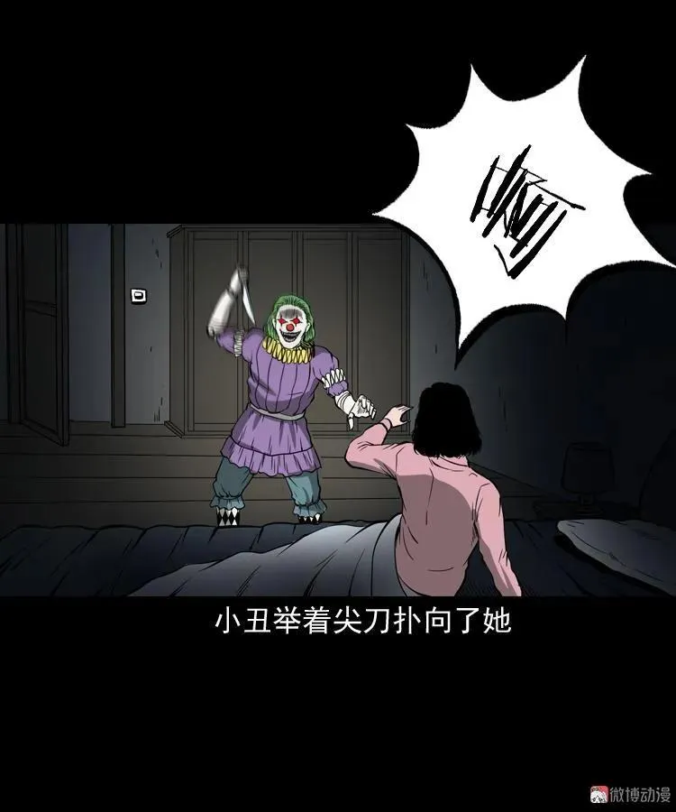 木偶杀机64