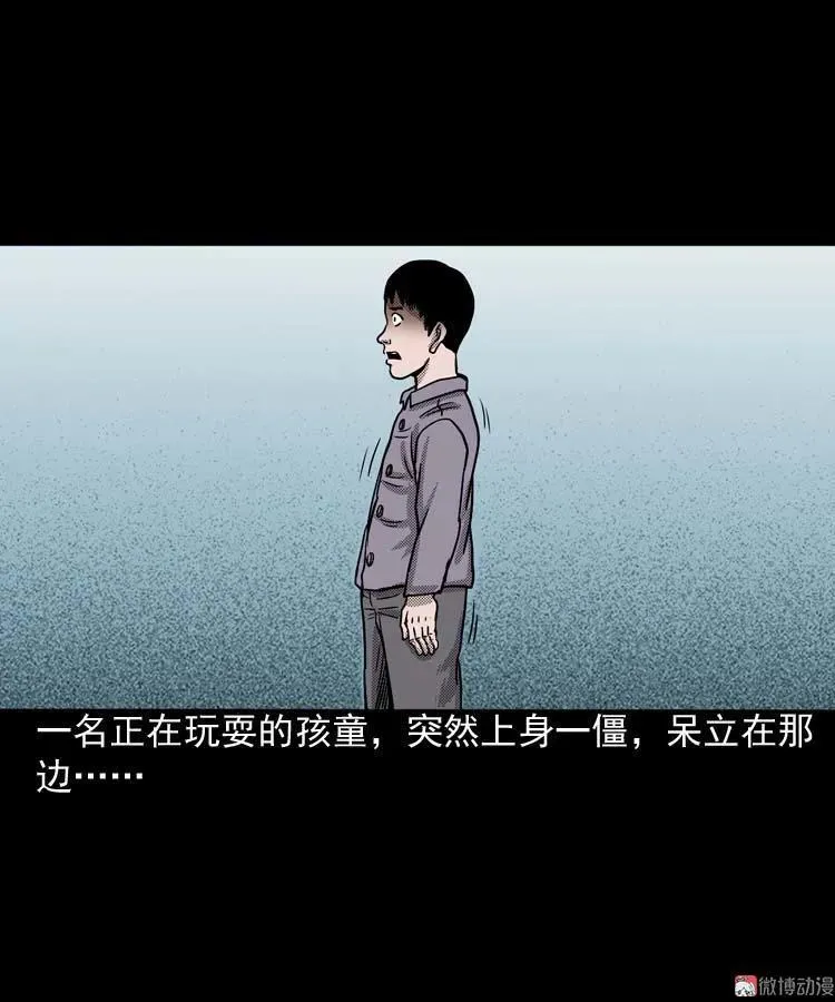 回魂灯（上）50