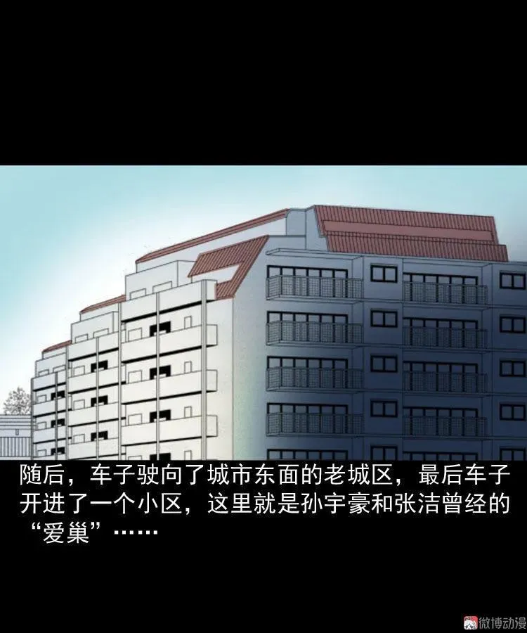 讨命（下）37