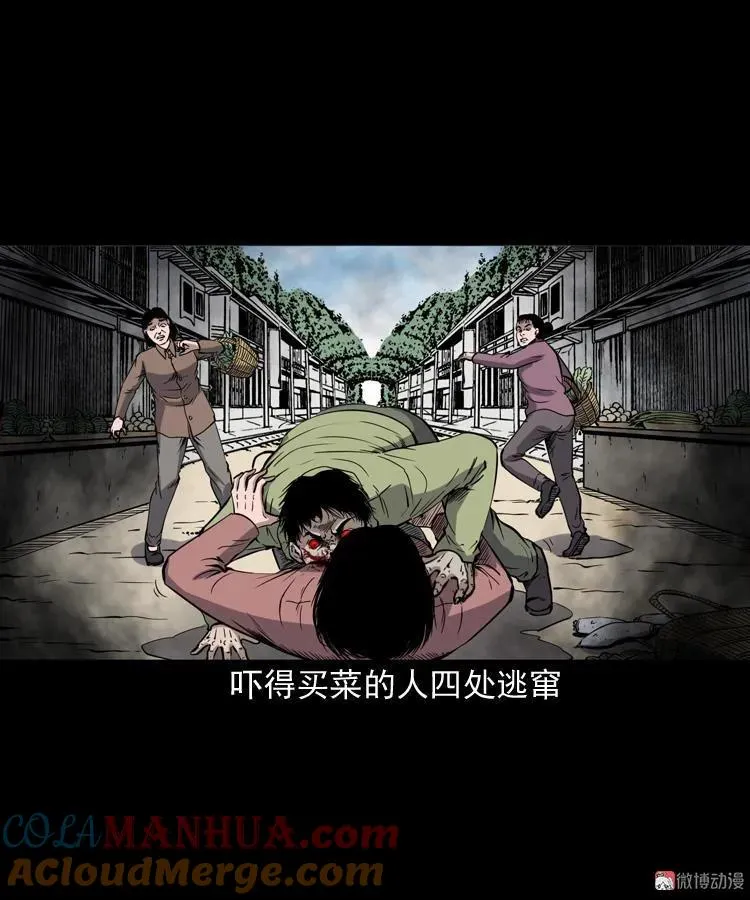 僵尸事件（一）48
