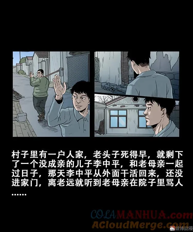 黑猫2