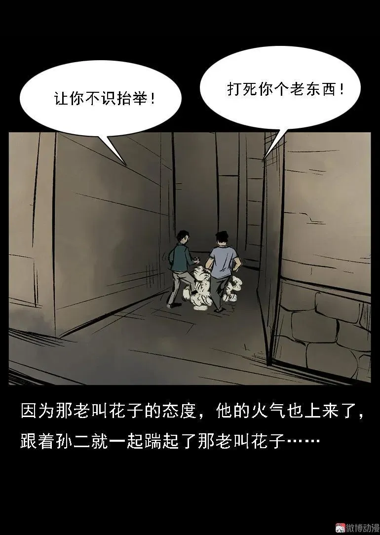 硬币（下）56