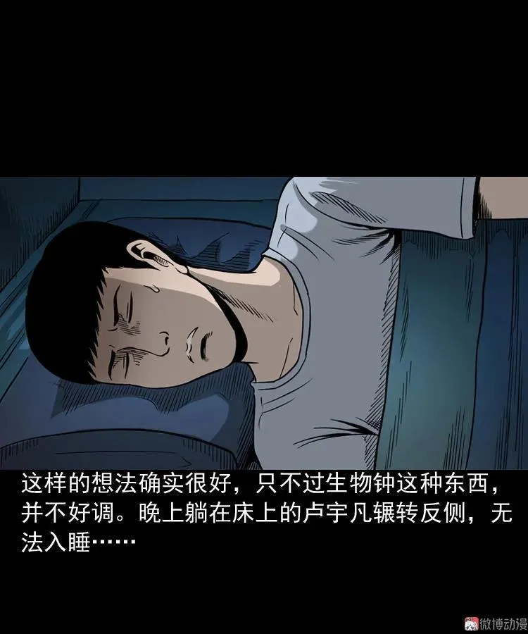 叫门17