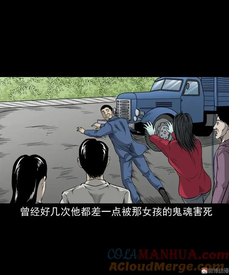 神秘红衣女人78